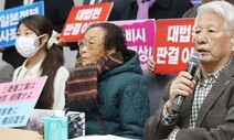 양금덕 할머니 서훈 무산에 일본단체 “가해국 국민으로서 참담”