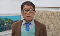 “즐겁게 놀며 배우는 ‘인사동 대학’ 다시 살리고 싶어요”