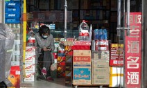 “베이징 절반, 코로나 감염” 비공식 조사 중국언론에…빠른 태세전환?