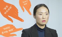 [슬랩] 해고된 항공사 여성부기장 “기장 눈밖에 나니 조종사 인생 끝”