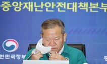 하루 확진자 다시 6만명대로 늘어…중대본 “백신 접종 총력”