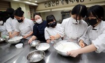 국내 첫 ‘맞춤형’ 진로체험교육, 그늘진 청소년에 꿈을 찾아주다