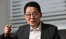 박지원 전 국가정보원장, 6년 만에 민주당 복당