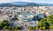 제주도 ‘언론 취재 사안 즉시 보고’ 지침 논란에 언론단체 “보도통제”