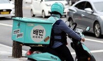 생계비 부담에 ‘투잡족’이 늘고 있다…5년 새 33% 증가