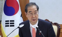 새 정부 첫 국가우주위원회 개최…전남·경남·대전 특화지구 지정