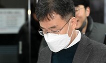 ‘김만배 자산 은닉’ 혐의 이한성 대표, 구속적부심 청구