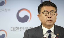 ‘성평등’ 없는 2022 교육과정 확정 발표…“개정 아닌 개악”