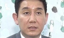 김봉현 도주 43일째…검찰, 도피 도운 가족·지인 무더기 구속