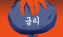 은행권, 벼랑 끝 중소기업에 대출 원금 감면해준다