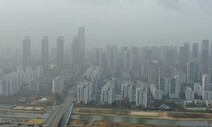 영하 10도 안팎 한파 계속…서울·경기·충청 미세먼지 ‘나쁨’