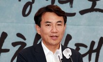 시민단체, ‘레고랜드’ 사태 김진태 강원도지사 공수처 고발