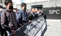 ‘제빵 노동자 끼임사’ SPC, 휴일근무수당까지 떼먹었다