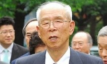 “사회적 약자 위한 경제민주화 ‘학현 정신’ 이어가겠습니다”