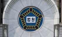 내년부터 숨진 부모 재산 가압류·저당권 여부도 등기로 확인 가능