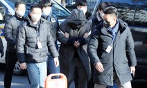 치밀한 듯 허술…택시기사·동거녀 연쇄살인 피의자 ‘미스터리’