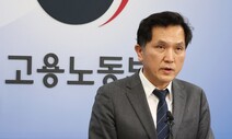 이주노동자 ‘10년 이상 연속 체류’ 가능해진다…사업장 제한은?