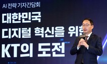 KT 구현모, 국민연금 반대에도 연임? 3월 주총에 달렸다