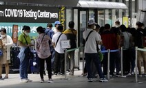중국서 입국 전후 코로나 검사 의무화…항공 증편 중단