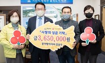 익산 ‘붕어빵 아저씨’ 11년째 365만원 기부