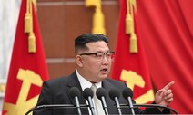 “남조선은 명백한 적”…김정은 “초대형 방사포 사정권”