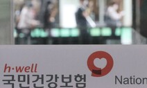 연 소득 10% 넘는 ‘재난적 의료비’, 최대 3천만원까지 지원