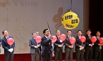 “공공기관 이전, 성환종축장 터 개발 등 현안 이룰 터”