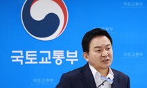 원희룡, 당대표 차출설에 “1도 관심 없어”