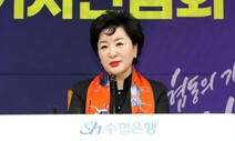 수협, 금융지주 전환 본격화…“자회사 인수부터 추진”