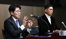 WBC 대표팀 발표…MLB 키스톤·호주전 맞춤 투수진 선발