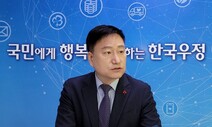 “촘촘한 집배원 인력망 ‘디지털 전환기’에 역할 더 커졌죠”