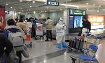 중국, 오늘부터 입국자 격리 및 공항 PCR 검사 폐지