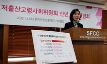 대통령실 “나경원 언행 방치할 수 없어”…‘해촉’ 언급하며 압박