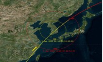 미국 인공위성 잔해물 한반도 밖에 떨어진 듯…“피해 접수 없어”