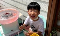 ‘아픈 자동차 고쳐주고 싶다’던 6살 천사, 4명에 생명 주고 떠나