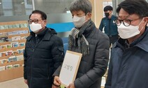 ‘예산 주려나’ 툭하면 올스톱 목포버스…시민단체들, 사주 고발