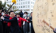 ‘윤석열 북’ 때린 김기현 “대통령과 호흡 맞춰 성공 이끌 것”