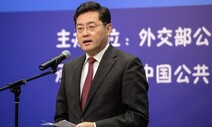 중 외교장관, 한국의 ‘중국발 입국자 제한’에 우려 표명