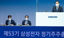 겸직 사외이사 절반 5대 그룹에 집중…사내이사 견제 가능?