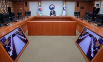 국고보조금에 이어 지방보조금 부정수급도 조사