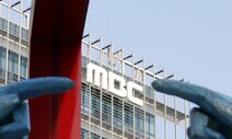 박성제 MBC 사장, 연임 도전 공식 선언