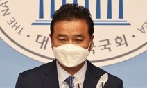 경찰 “건설사 법카 사용” 임종성 민주당 의원 사무실 등 압수수색