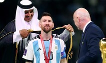 FIFA, ‘월드컵 우승’ 아르헨티나 징계 착수…위반 규정 뭐길래