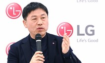 류재철 LG전자 사장 “생산라인 혁신으로 북미 가전시장 지배력 확대”