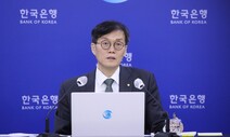 이창용 “금리 동결 해석 곤란”에도…시장은 ‘인상 사이클 종료’