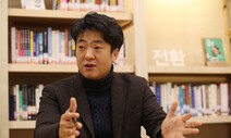 “윤석열 정부, 시민사회 전방위 탄압 군사독재정권 이후 최악”