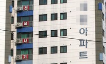 직원 A는 집주인, B는 중개사…그 회장의 ‘전세사기 역할극’