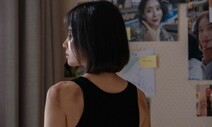 학폭의 기억, 그리고 ‘더 글로리’