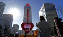 ‘102.4도’ 뜨거운 나눔