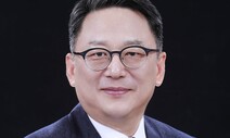 대한변협 신임 회장에 김영훈 변호사